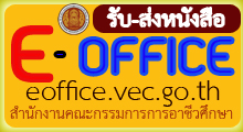 e-office2.jpg